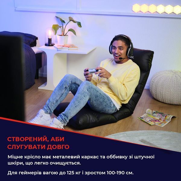 Підлогове крісло Trust GXT 718 Rayzee, ПУ шкіра, чорний 25071_TRUST фото