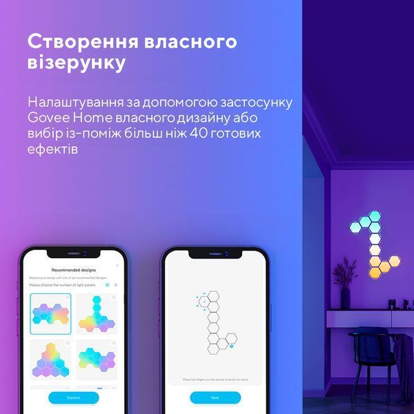 Набір настінних світильників Govee H6061 Glide Hexa Light Panels, 10шт, RGBIC, WI-FI/Bluetooth, білий B6061301 фото