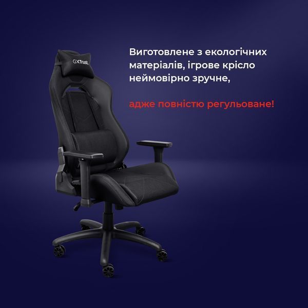 Крісло Trust GXT714 Ruya ECO, ПУ шкіра, 3D-Armrests, чорний 24908_TRUST фото